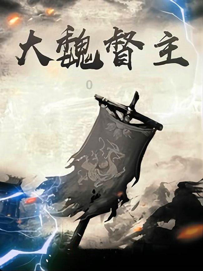 救援白虎